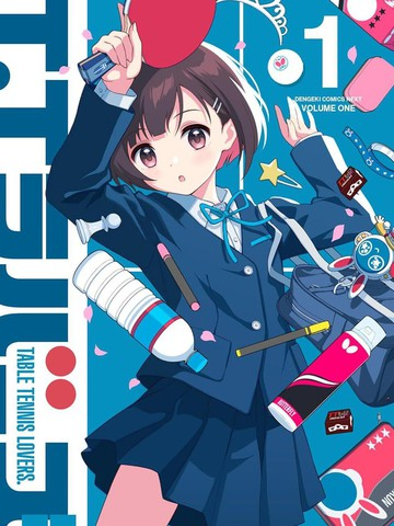 土豪漫画 - 免费下拉式漫画阅读神器 Hero图